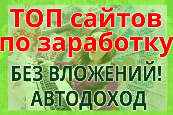 Kraken наркошоп