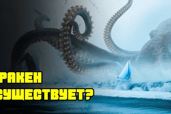 Как зайти на kraken в 2024