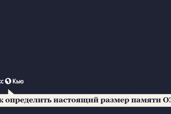 Маркетплейс кракен купить