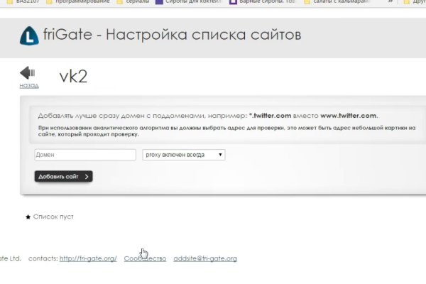 Как зарегистрироваться в kraken