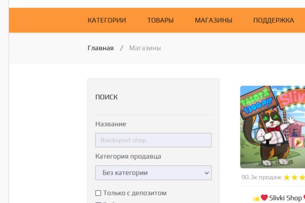 Ссылка на кракен kr2web in