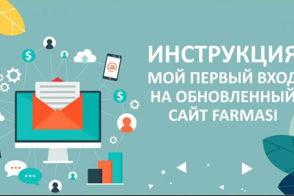 Кракен сайт kr2web in официальный ссылка