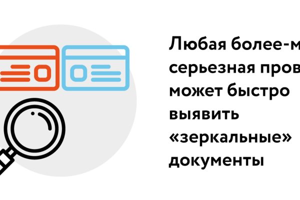 Кракен зеркало рабочее kr2web in