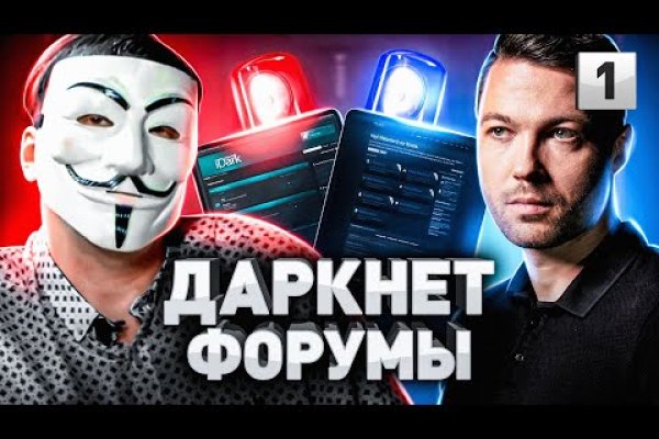 Darknet ссылки