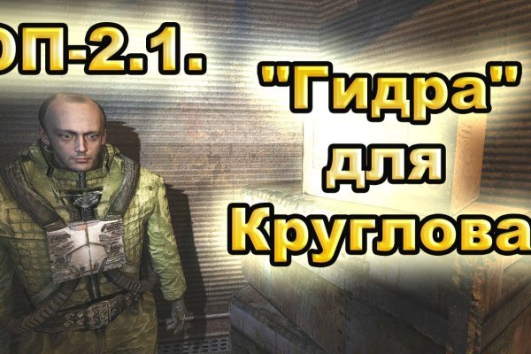 Маркетплейс кракен купить