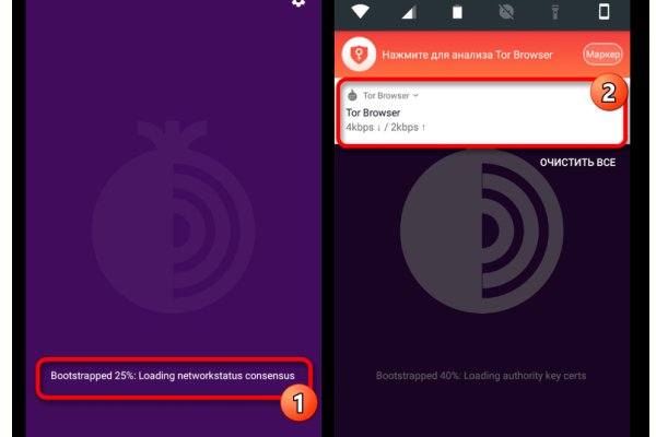 Рабочая ссылка кракен в тор