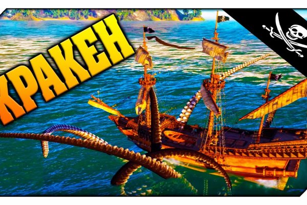 Кракен ссылка тор kraken014 com