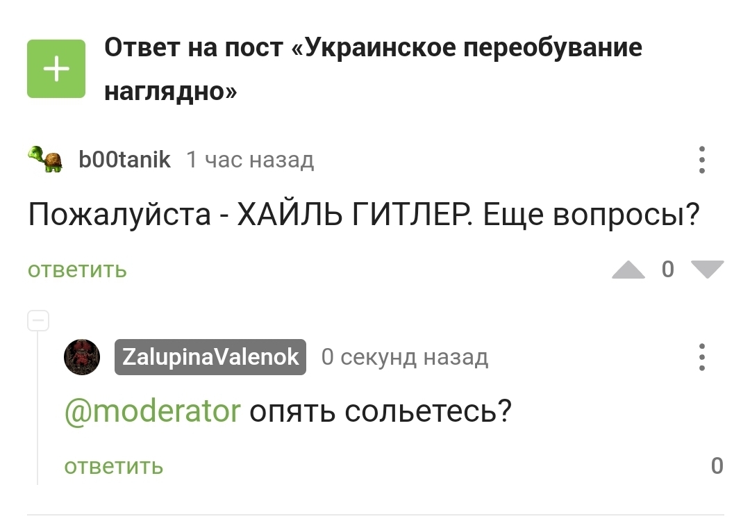 Ссылки на сайты даркнета