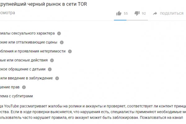Кракен kr2web in сайт официальный